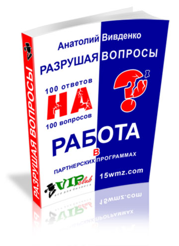 Обложка для электронной книги