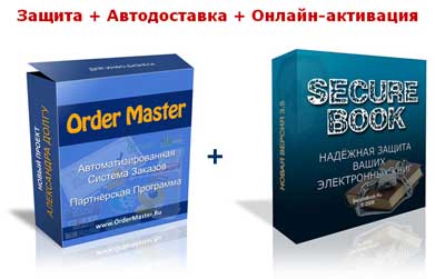 Order Master Интернет магазин для своего бизнеса