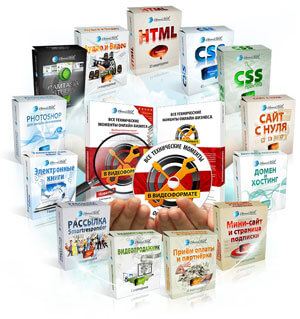 discount.074 Все технические моменты онлайн-бизнеса в видеоформате 2011
