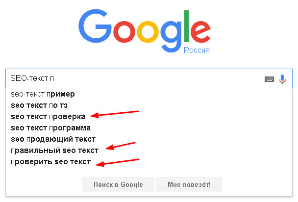 seo-   Google
