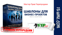 31 шаблон графики и сайтов в PSD (мега-сборник с правами перепродажи) 31 шаблон графики и сайтов в PSD (мега-сборник с правами перепродажи)