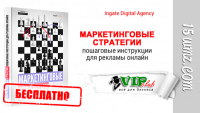 Маркетинговые стратегии (книга бесплатно) Маркетинговые стратегии (книга бесплатно)