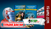Видеокурс «Качественное видео в блог за час» (скидка для VIP) Видеокурс «Качественное видео в блог за час» (скидка для VIP)