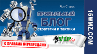 Прибыльный блог (аудиокурс с правами перепродажи) Прибыльный блог (аудиокурс с правами перепродажи)