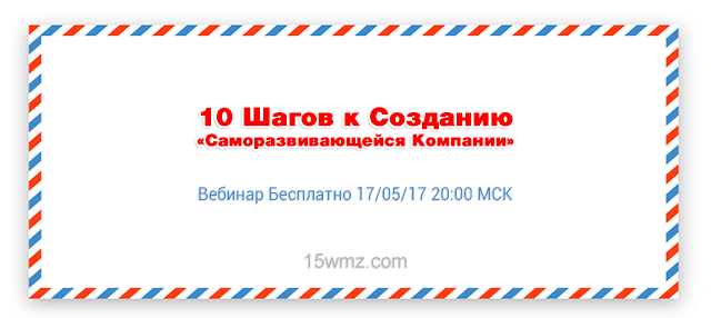Приглашение для предпринимателей Приглашение для предпринимателей