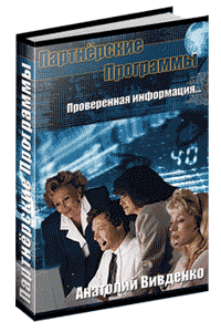 Проверенная информация для новичков и проффи