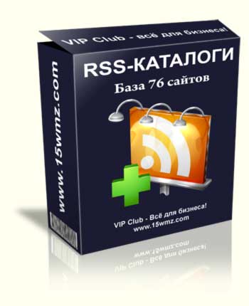 RSS список каталогов rss