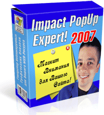 Impact PopUp Expert 2007 Генератор PopUp