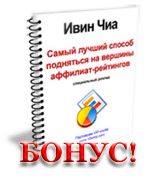 ����� ��� ��������� VIP �����.