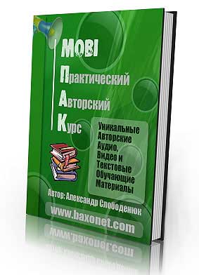 30 ��������� ������ �� Mobi-PAK