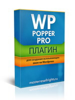 WP Popper Pro