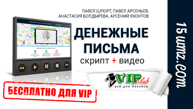 как заработать членам деньги как заработать членам деньги