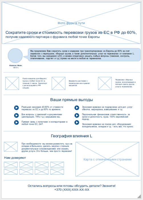 Коммерческое предложение на дизайн проект интерьера образец