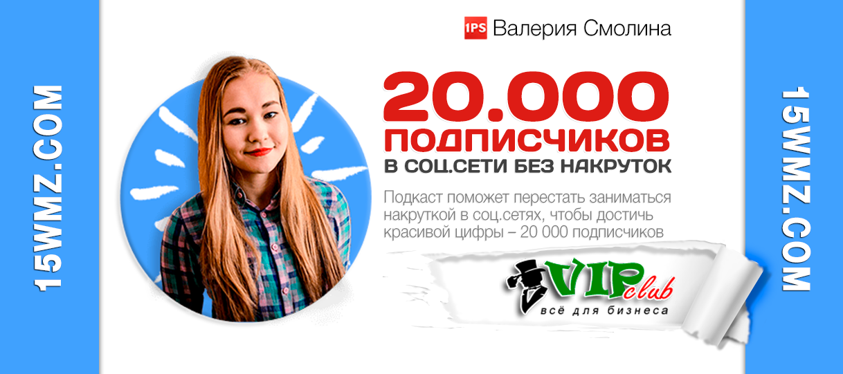 Без Накруток Интернет Магазин