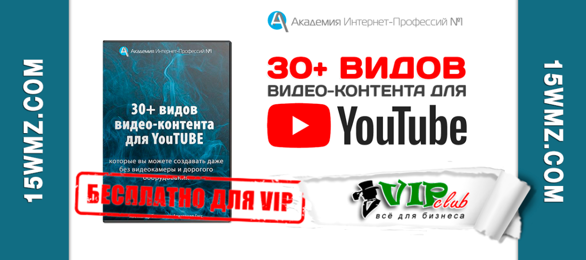 Лайфмастер Интернет Магазин Полная