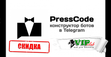 PressCode — конструктор ботов в Telegram